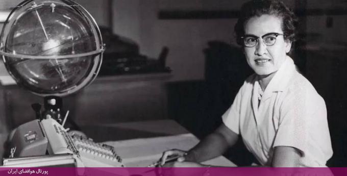 درگذشت «کاترین جانسون» فیزیکدان و ریاضیدان ناسا در ۱۰۱ سالگی